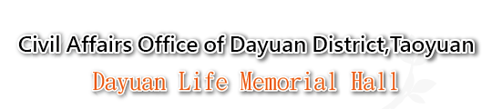 Dayuan Mortuary Services Office_Logo